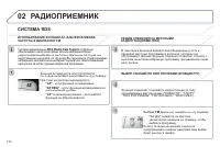 Страница 124