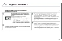 Страница 125