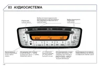 Страница 126