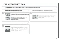 Страница 127