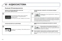 Страница 128