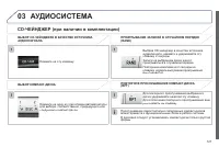 Страница 129