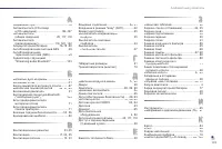 Страница 135