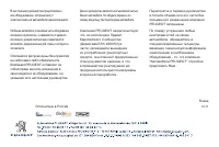 Страница 139