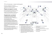 Страница 106