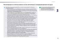 Страница 107