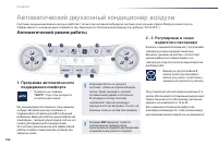 Страница 108