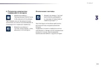 Страница 115