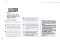 Страница 118