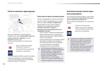 Страница 120