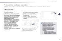 Страница 125