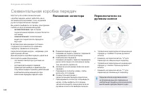 Страница 126