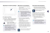 Страница 127