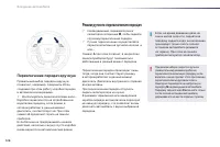 Страница 128