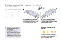 Страница 130