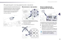 Страница 131