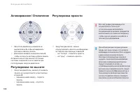 Страница 132