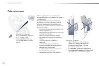 Страница 134