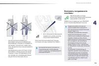 Страница 135