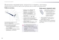 Страница 136