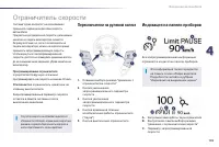 Страница 137