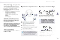 Страница 139