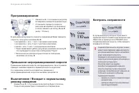 Страница 140