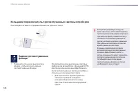 Страница 146