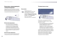 Страница 148