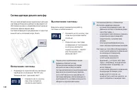 Страница 150