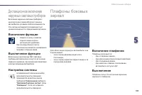 Страница 151