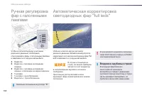 Страница 152