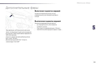 Страница 153