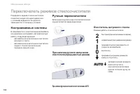 Страница 154