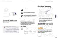 Страница 155