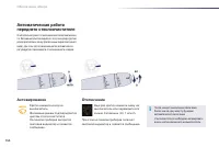 Страница 156