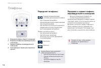 Страница 158