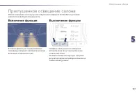 Страница 159