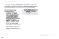 Страница 160