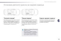 Страница 161