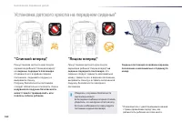 Страница 162