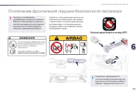 Страница 163