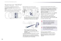 Страница 168