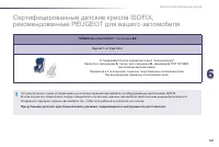 Страница 169