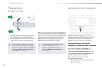 Страница 174