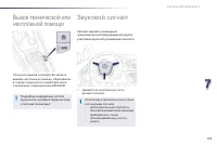 Страница 175