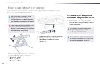 Страница 176