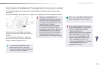 Страница 177