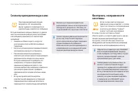 Страница 178