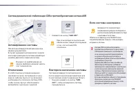 Страница 181